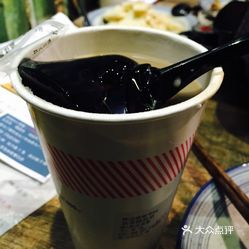 奶茶燒仙草