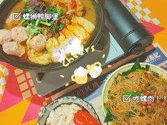 -老表记广西宵夜螺蛳鸭脚煲(西大店)