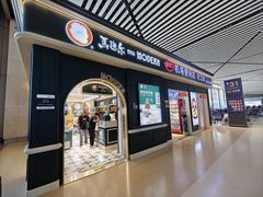 -哈尔滨太平国际机场-T2航站楼