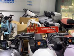 -雅迪电动车(北艾路店)