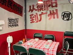 -何不烦·鲜肉烤串·衡阳小炒