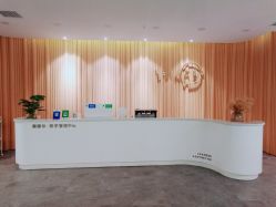 -澜德尔美学中心