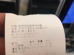 -昆明冠生园·蛋糕·面包(南强街店)