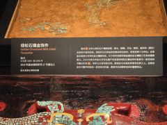 -盘龙城遗址博物院