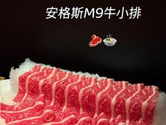 -东来顺·非遗火锅(赛格国际购物中心店)