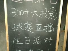 -南岗山公园