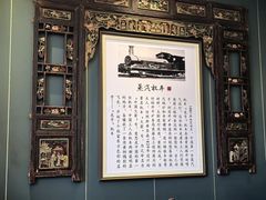 -唐山宴百姓府邸院落中餐