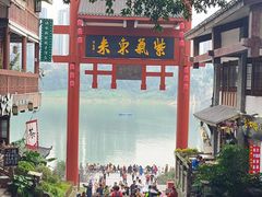 -磁器口古镇
