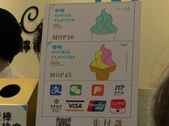 -柠檬车露(卖草地店)