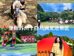 -白马涧龙池景区