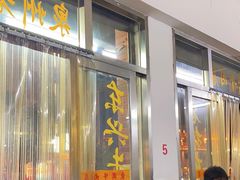 -东兴牛肉店(庄府巷店)