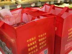 八件-桂顺斋糕点总厂(荣业大街店)