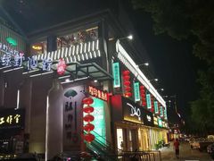 -绿野仙踪·印象(香樟名都店)