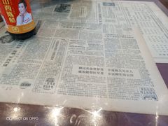 -捌玖粉面馆·猪油拌粉