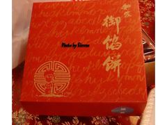 -Babycat私家御饼屋(龙头路一店)