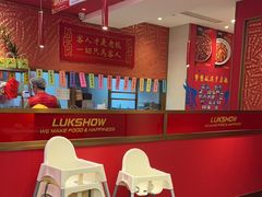 -禄鼎记·多口味酸菜鱼(白云万象汇店)