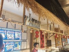 -聚合鑫东北熏酱熟食麻辣面(长阳店)