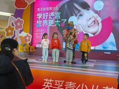 -英孚教育青少儿(河东中心)