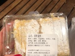-国际饭店·帆声西饼屋(黄河路店)
