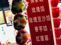 菜单-天津堆姐糖堆刨冰(河东区总店)