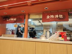 -金原鸭血粉丝汤·汤包·脆皮烤鸭(南京博物院店)