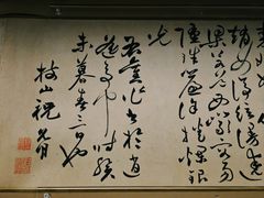 -婺源博物馆