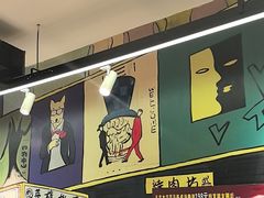 -英雄故事地摊烤肉(马驹桥店)