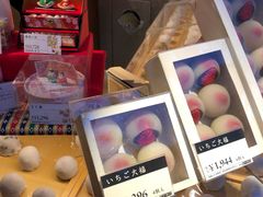 -銀座あけぼの (銀座本店)