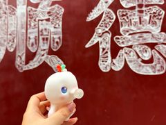 -民信老铺(华盖路店)