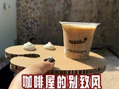 -J Create城市露营咖啡·简餐·宠物(上海动物园店)