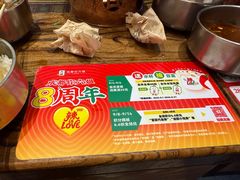 -成都你六姐·牛肉冒菜(城市集市合生汇店)
