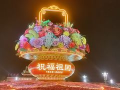 -天安门广场