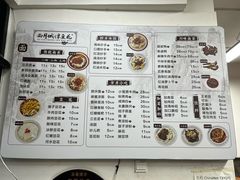 -小谭豆花(西大街店)