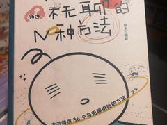 -西西弗书店&矢量咖啡(凯德晶萃广场店)