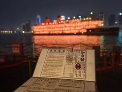 -武汉知音号