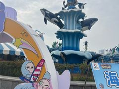 -华夏文旅西安度假区