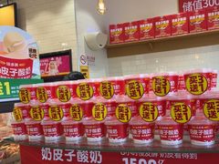 -味多美蛋糕(西安门店)