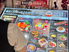 -龙湖重庆时代天街