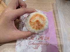 鲜肉月饼-长发西饼(临顿路店)