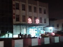 -上海市松江区泗泾医院