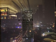 -Social 秀西餐厅-长沙瑞吉酒店(运达店)