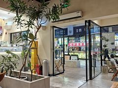 -森茶(湛江万达店)