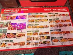 -路边边.炒菜烧烤.音乐餐厅(良乡长虹店)