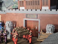 -开封府