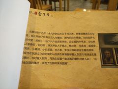-金生隆(六铺炕店)