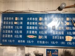 -山东水饺(南坪新街店)