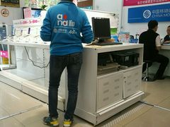 -中国移动(外高桥营业厅)