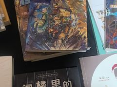 -中粮·祥云小镇