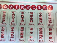 -西工饭庄快餐厅(西工小街店)