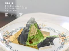 -DOPAMINE多巴胺·甜品面包·生日蛋糕(国贸店)